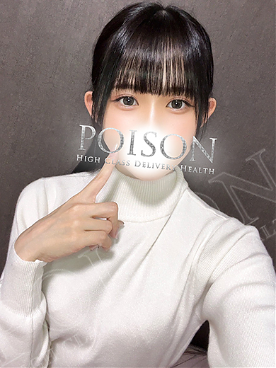 ほまれの画像
